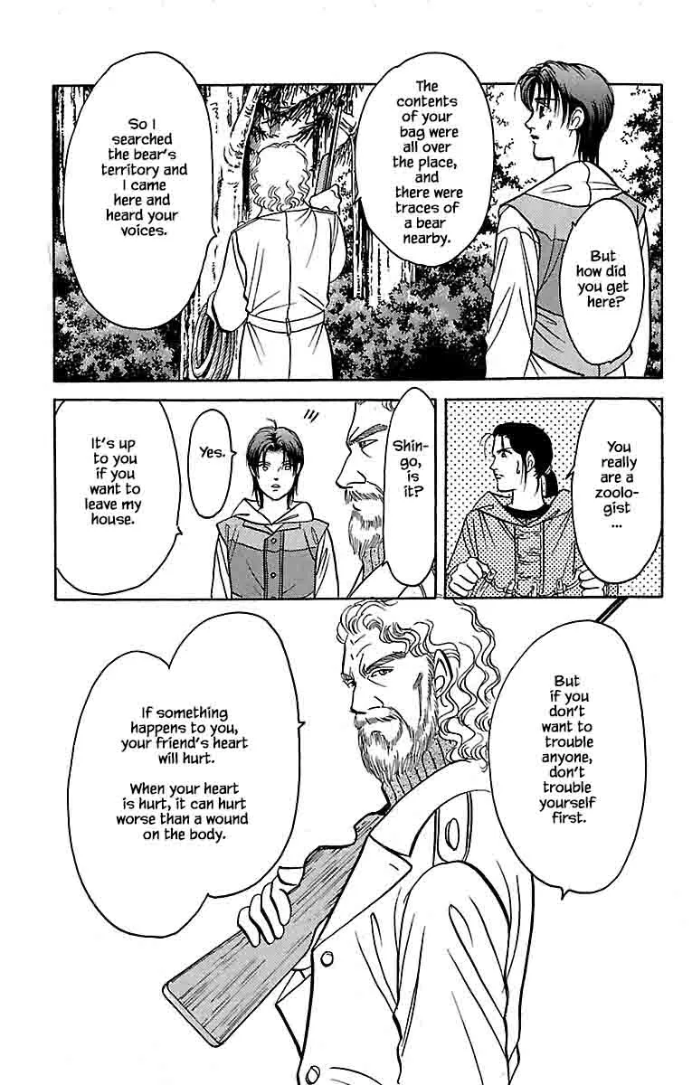 9 Banme no Musashi - Page 2