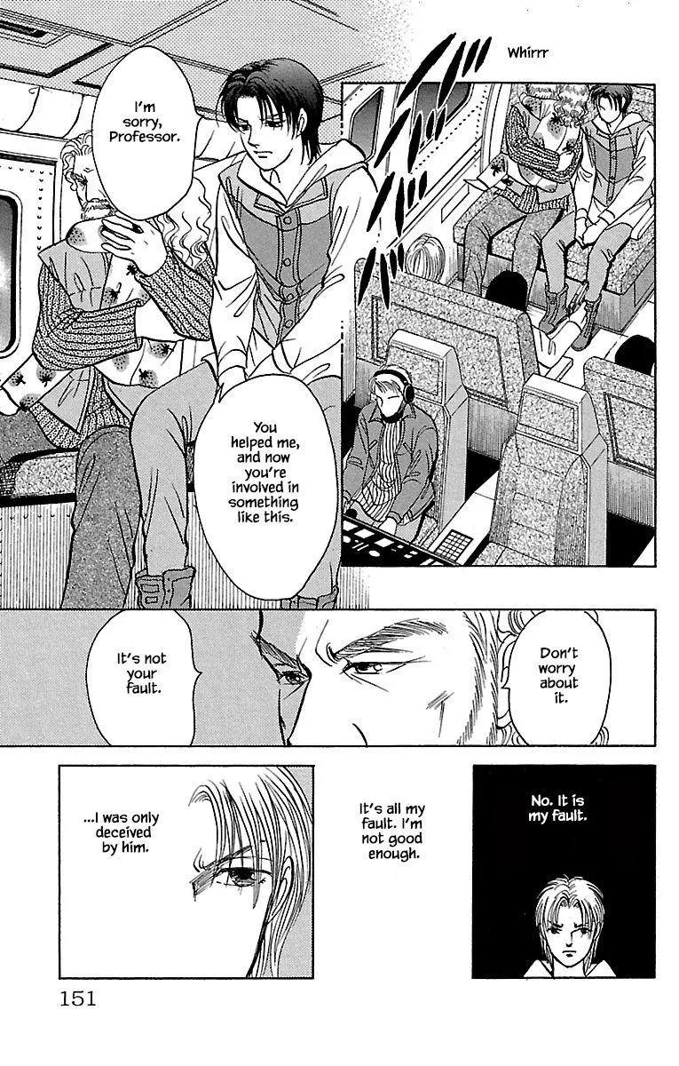 9 Banme no Musashi - Page 12