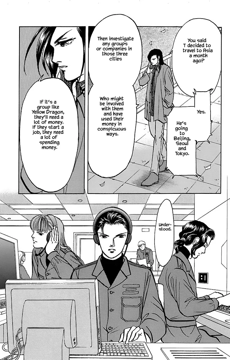 9 Banme no Musashi - Page 13