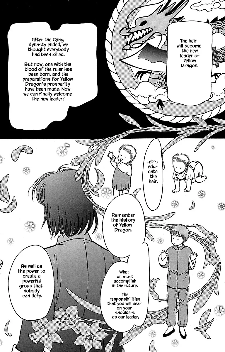 9 Banme no Musashi - Page 3