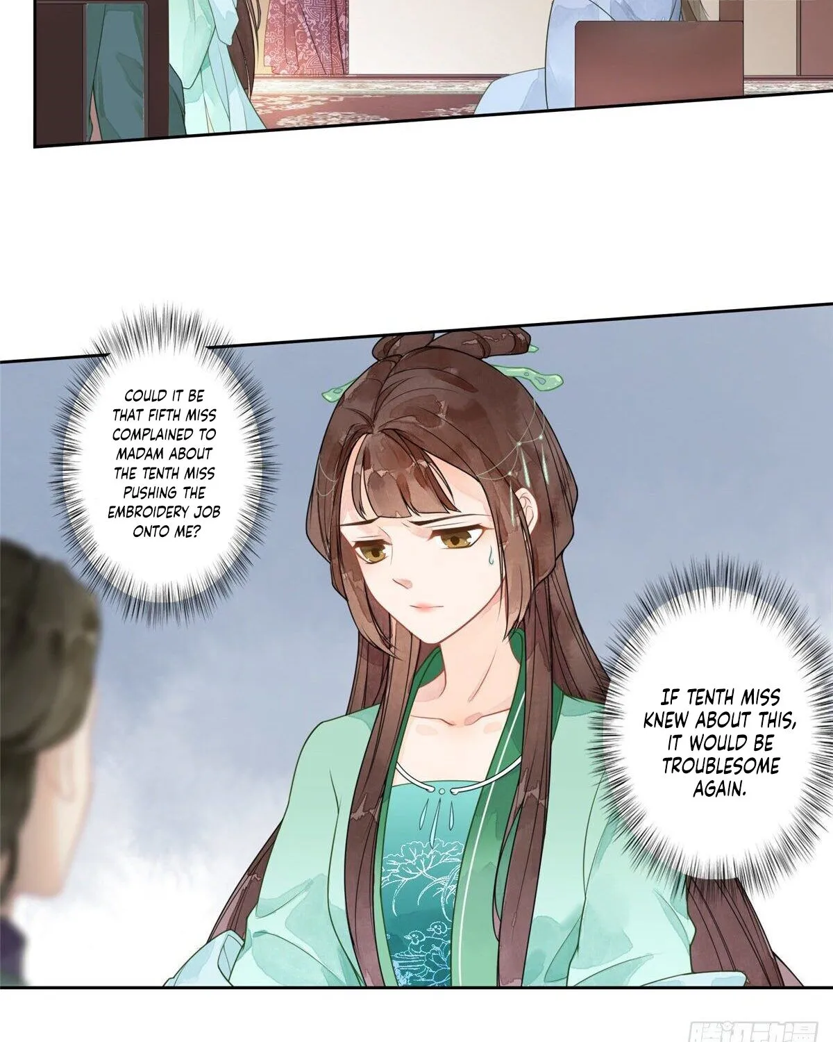 A Concubine’s Daughter and Her Tactics - Page 29