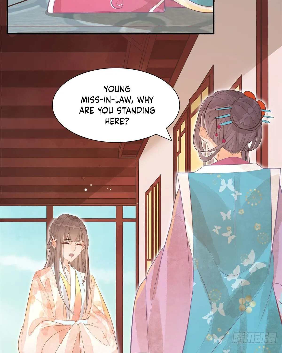 A Concubine’s Daughter and Her Tactics - Page 29