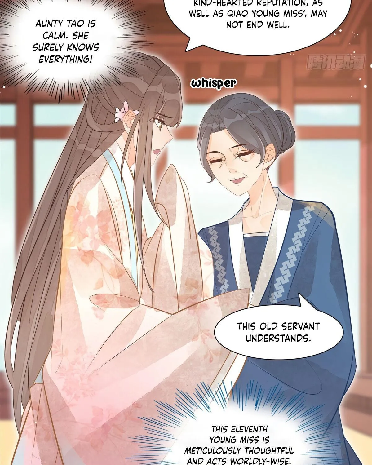 A Concubine’s Daughter and Her Tactics - Page 43