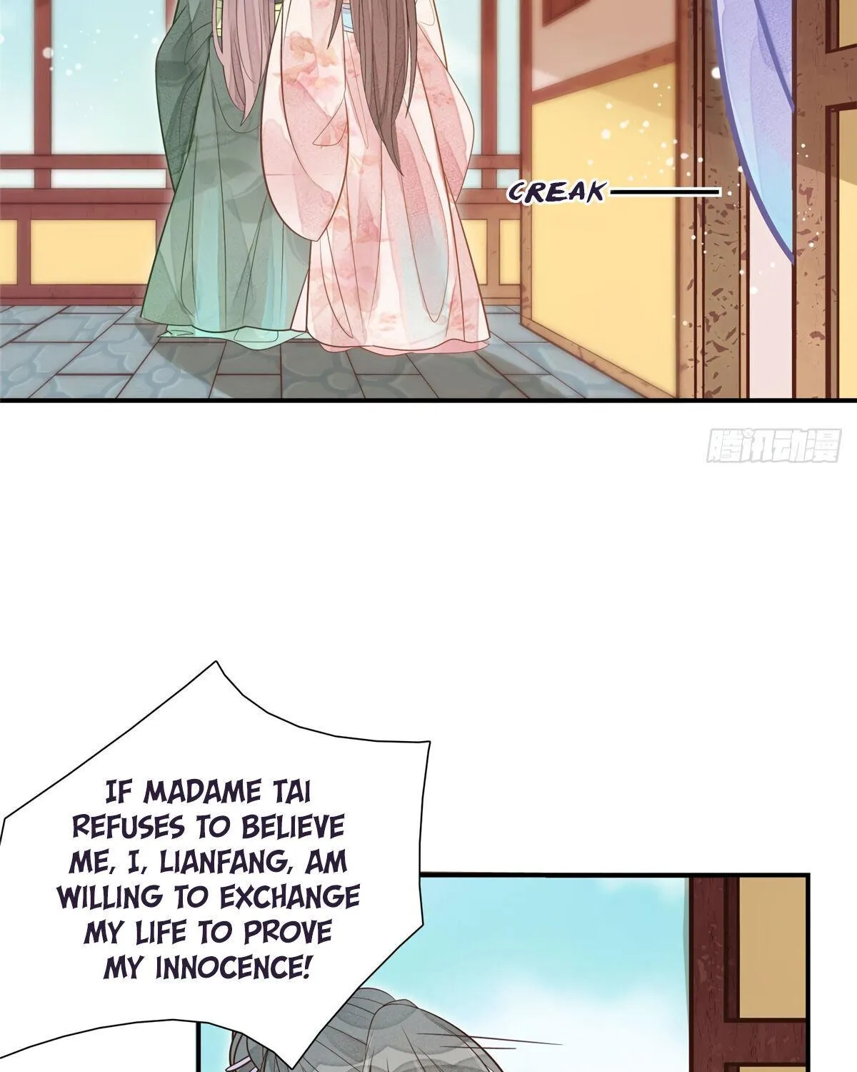 A Concubine’s Daughter and Her Tactics - Page 18