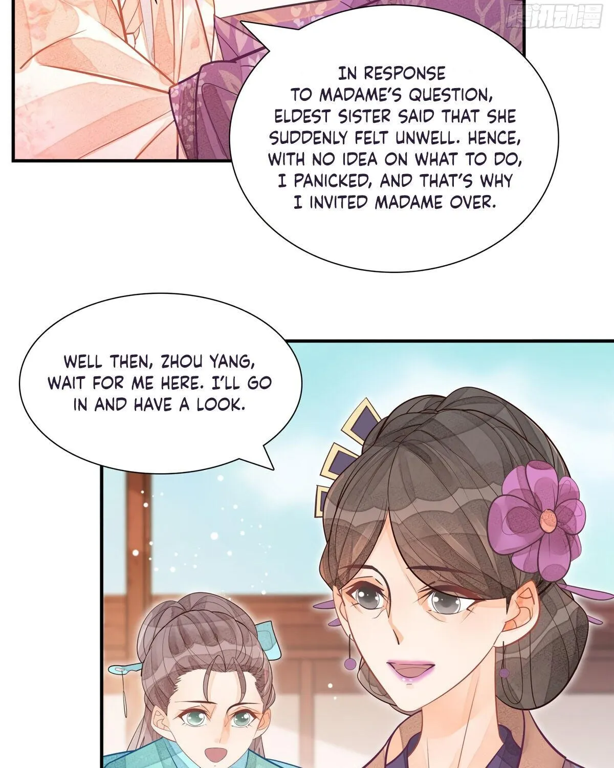 A Concubine’s Daughter and Her Tactics - Page 6