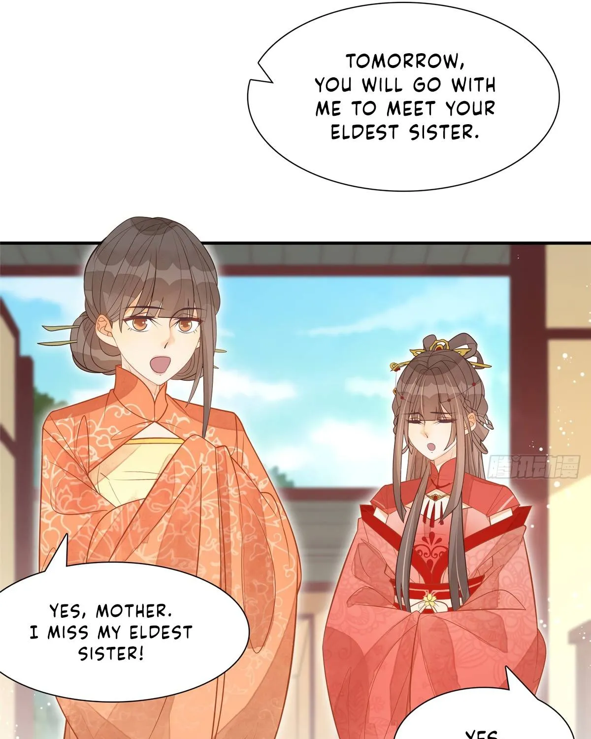 A Concubine’s Daughter and Her Tactics - Page 16