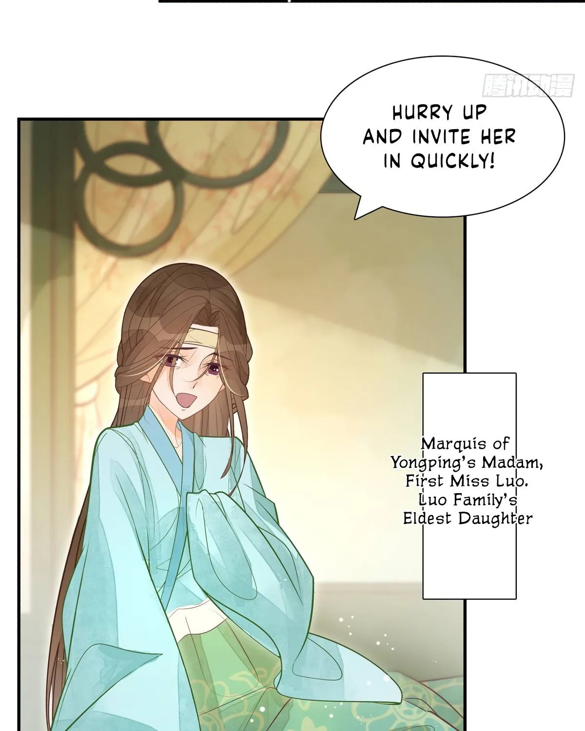 A Concubine’s Daughter and Her Tactics - Page 29