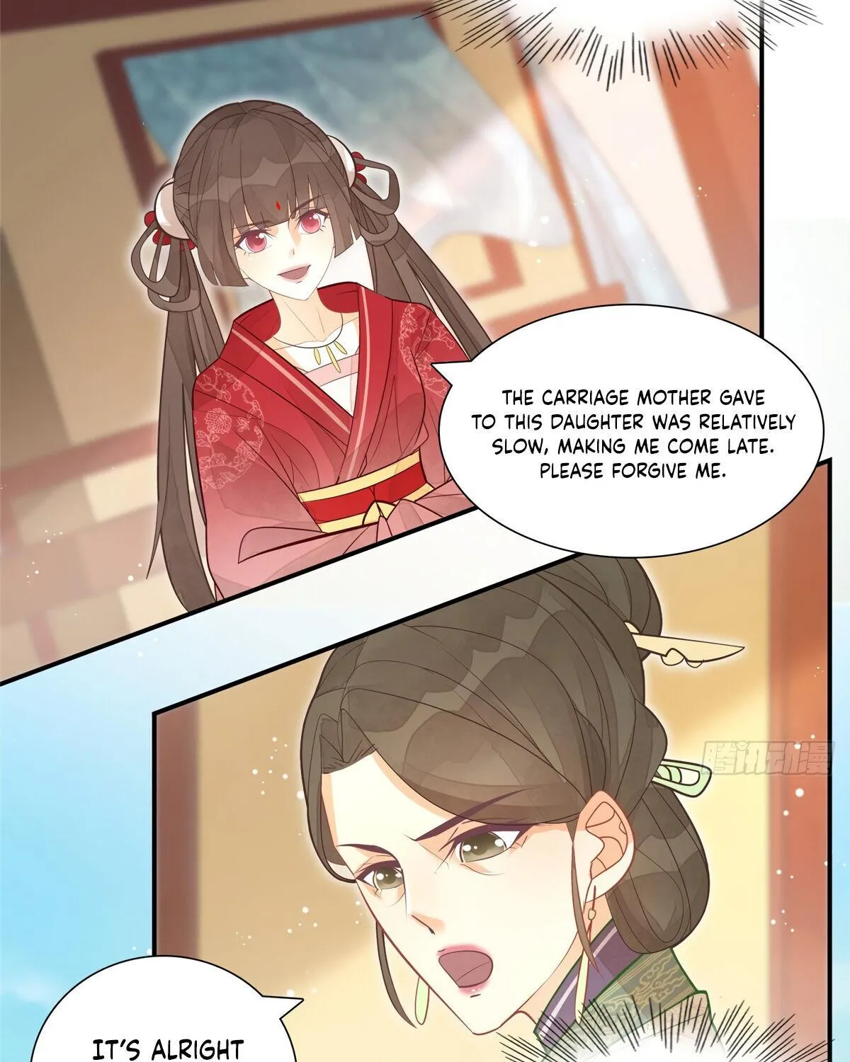 A Concubine’s Daughter and Her Tactics - Page 25