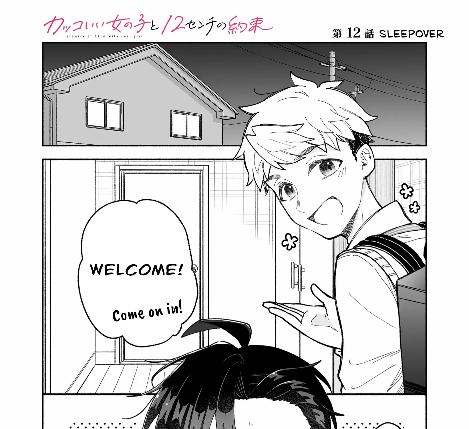 A Cool Girl And A 12Cm Promise Chapter 12 page 1 - MangaKakalot