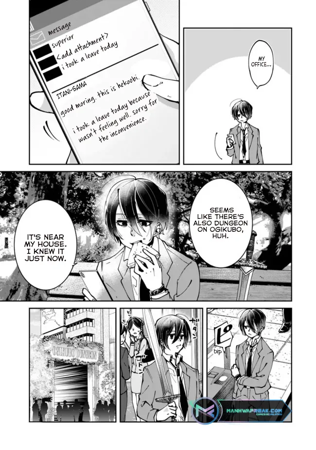 A Corporate Slave In A World Full Of Dungeons Acquires The Innate Skill Greed And Becomes The Strongest Balance Breaker~I Quit My Job To Live A Carefree Life~ Chapter 1.1 page 17 - MangaKakalot