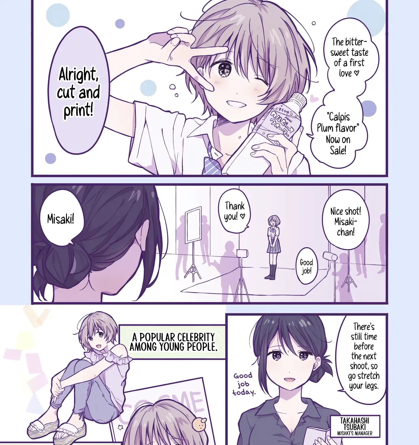 A First-Year High School Boy Whose Hobby Is Cross-Dressing - Page 2