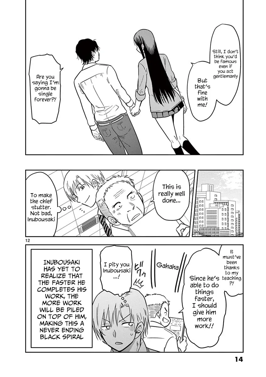 A High School Girl Raises a Corporate Slave - Page 13