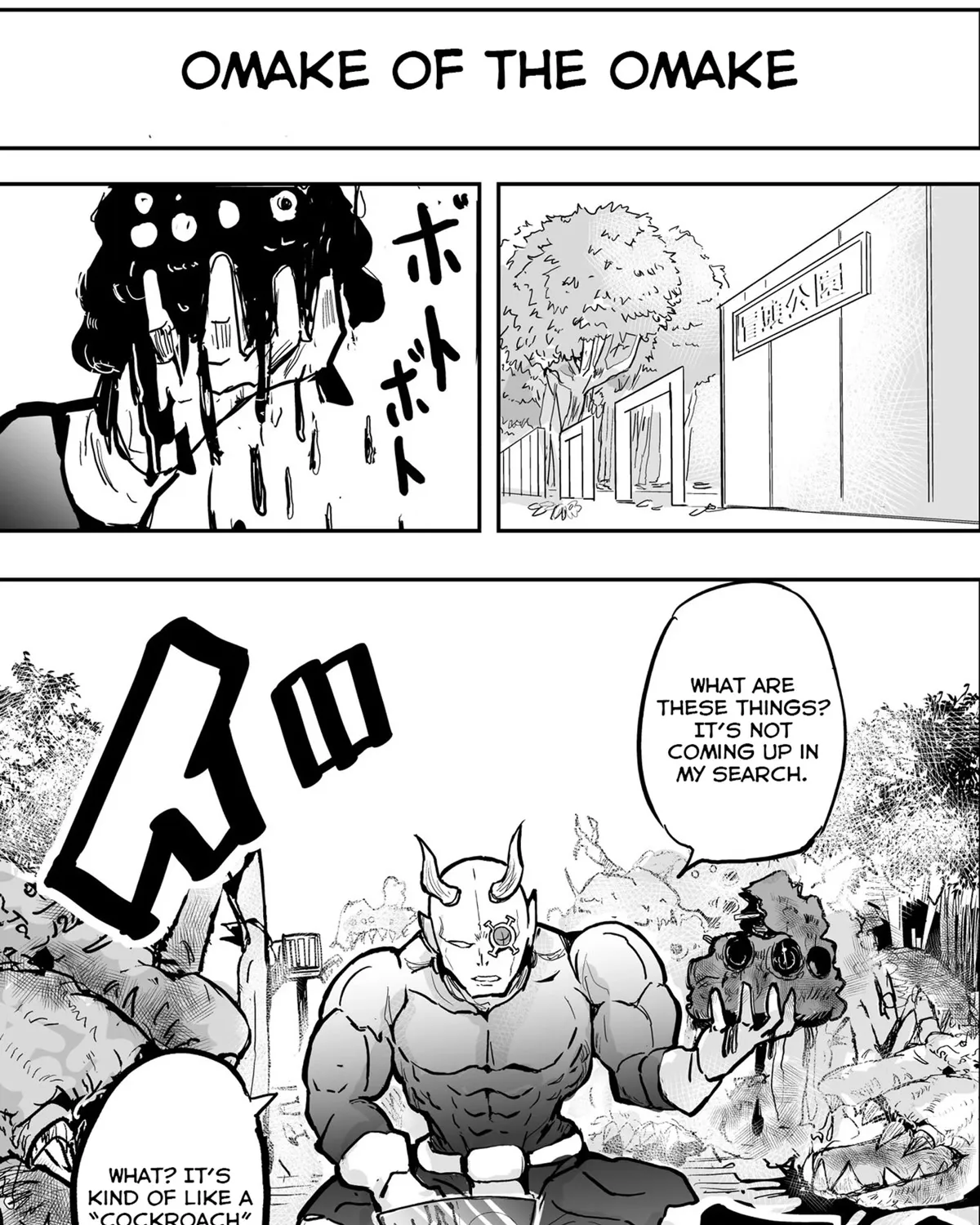 A Manga About The Kind Of Pe Teacher Who Dies At The Start Of A School Horror Movie - Page 12