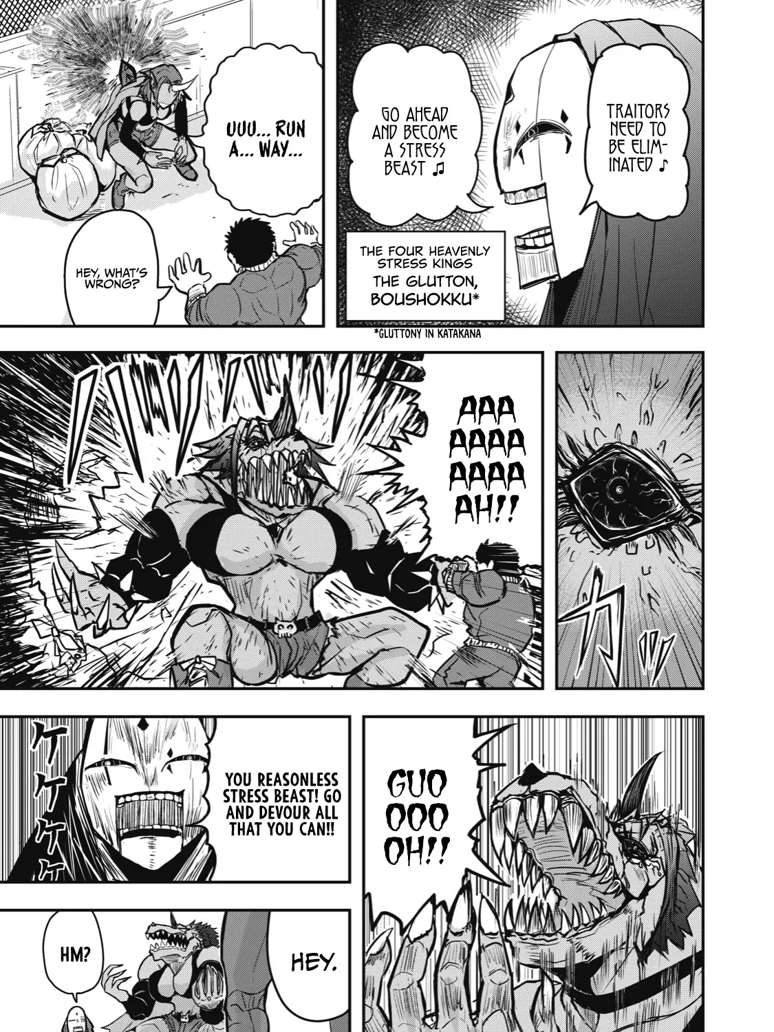 A Manga About The Kind Of Pe Teacher Who Dies At The Start Of A School Horror Movie - Page 4