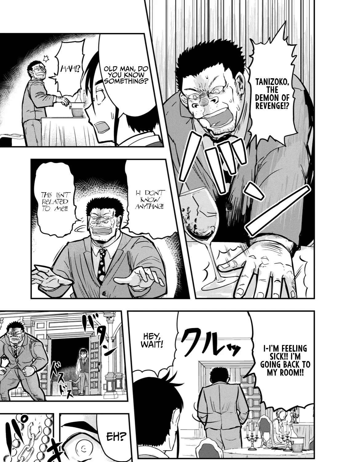 A Manga About The Kind Of Pe Teacher Who Dies At The Start Of A School Horror Movie - Page 12