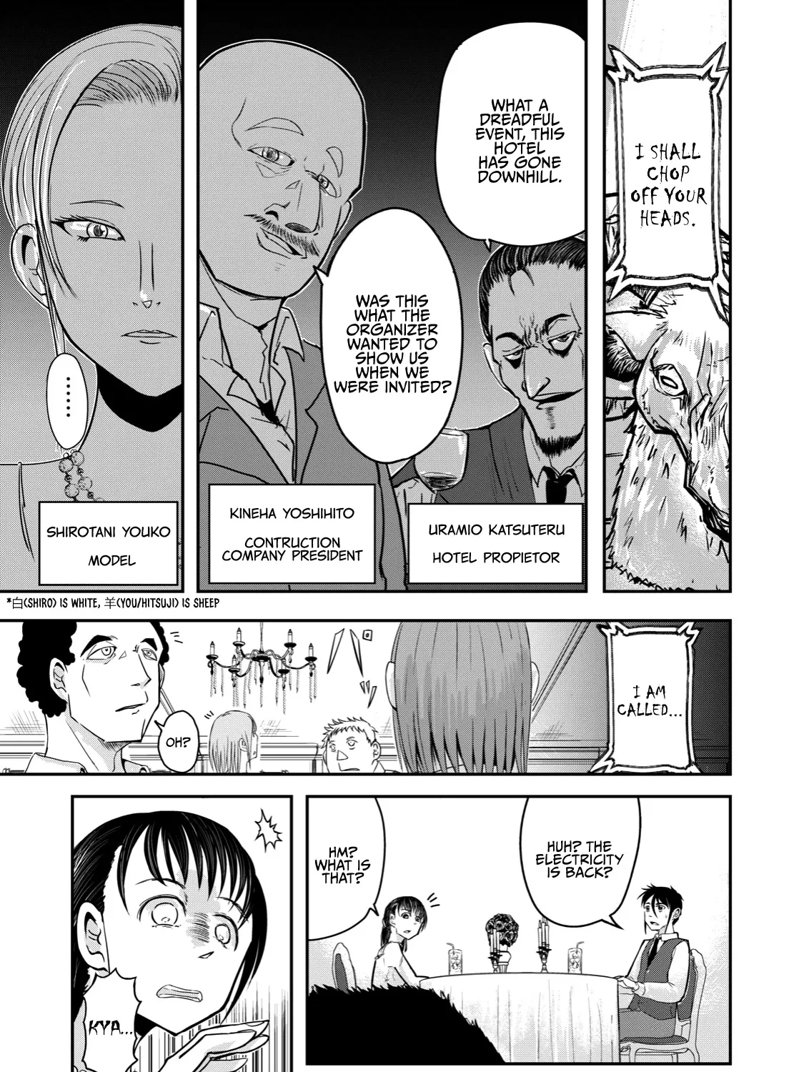 A Manga About The Kind Of Pe Teacher Who Dies At The Start Of A School Horror Movie - Page 8