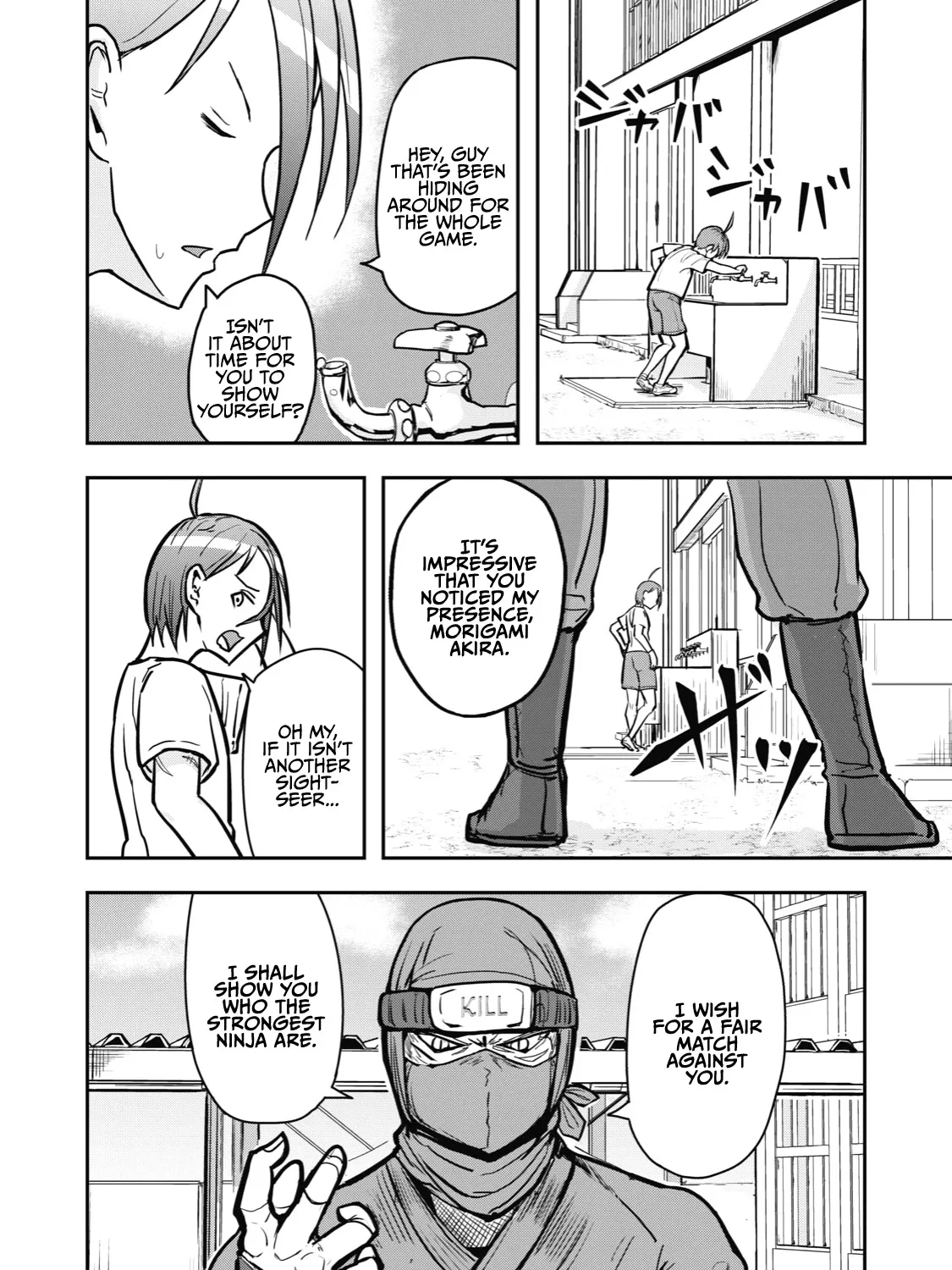 A Manga About The Kind Of Pe Teacher Who Dies At The Start Of A School Horror Movie - Page 2