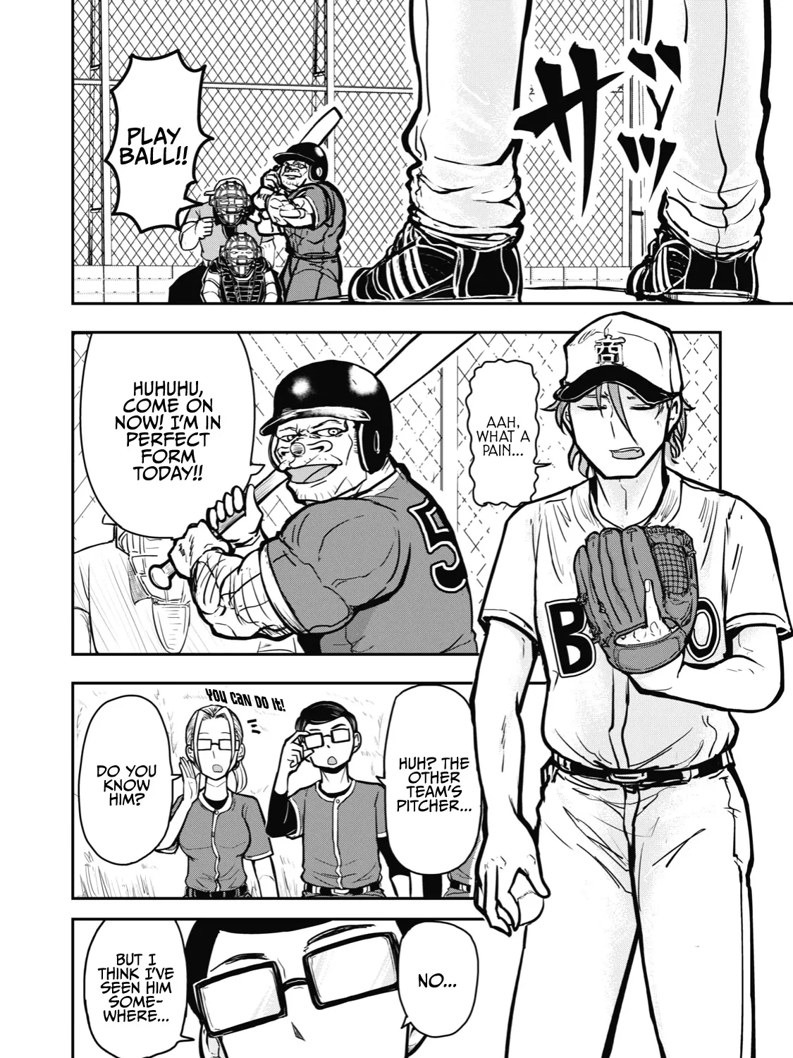 A Manga About The Kind Of Pe Teacher Who Dies At The Start Of A School Horror Movie - Page 6