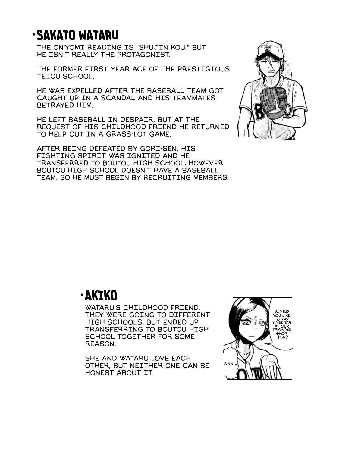 A Manga About The Kind Of Pe Teacher Who Dies At The Start Of A School Horror Movie - Page 14