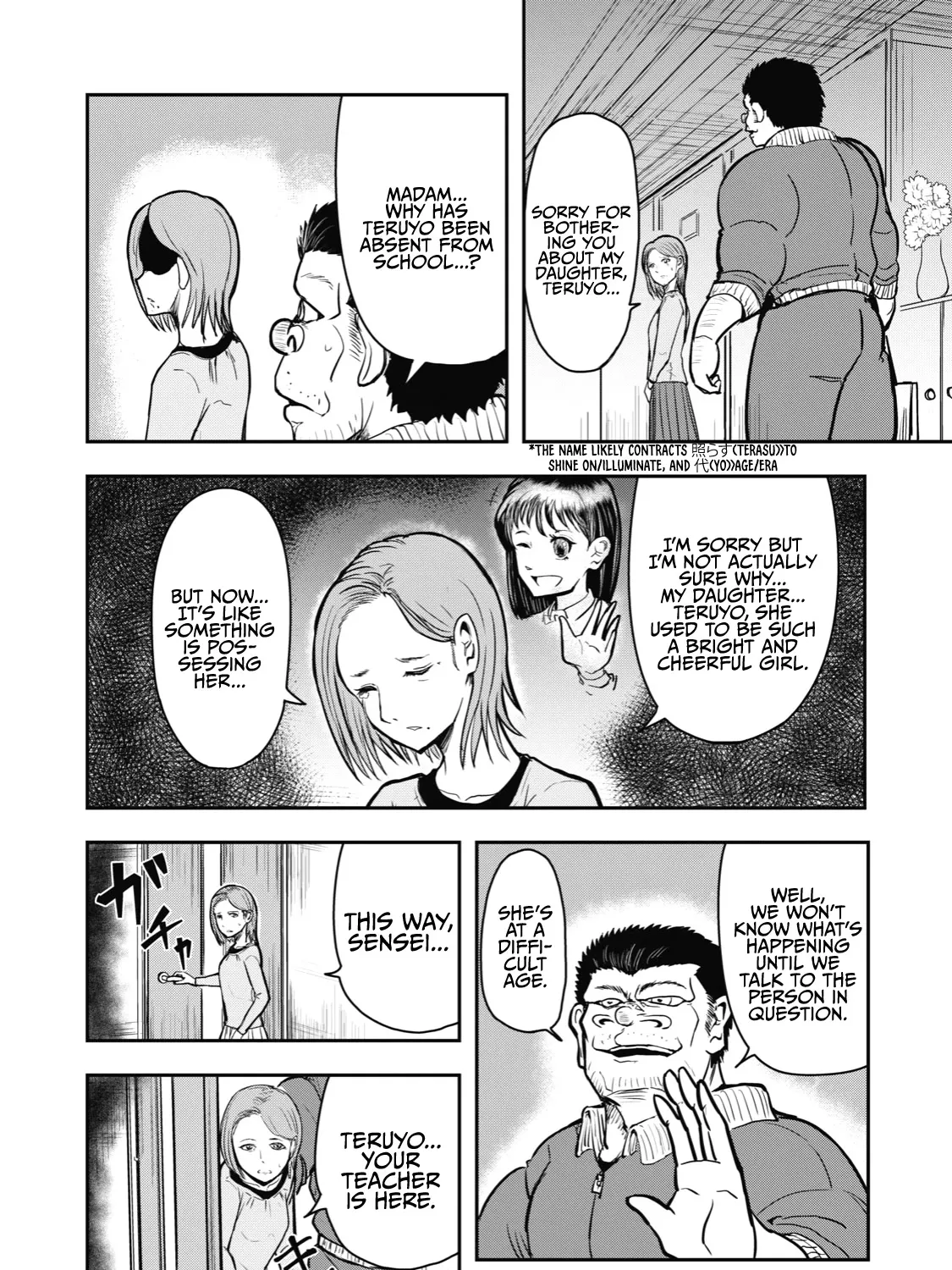 A Manga About The Kind Of Pe Teacher Who Dies At The Start Of A School Horror Movie - Page 2