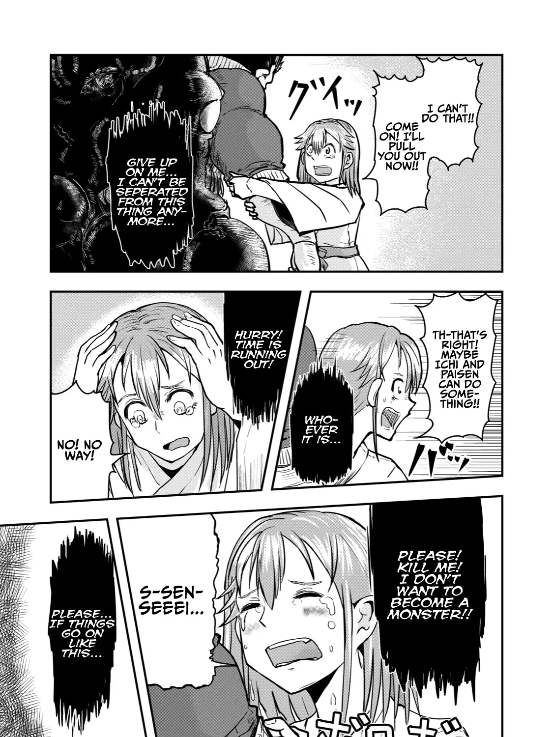 A Manga About The Kind Of Pe Teacher Who Dies At The Start Of A School Horror Movie - Page 8