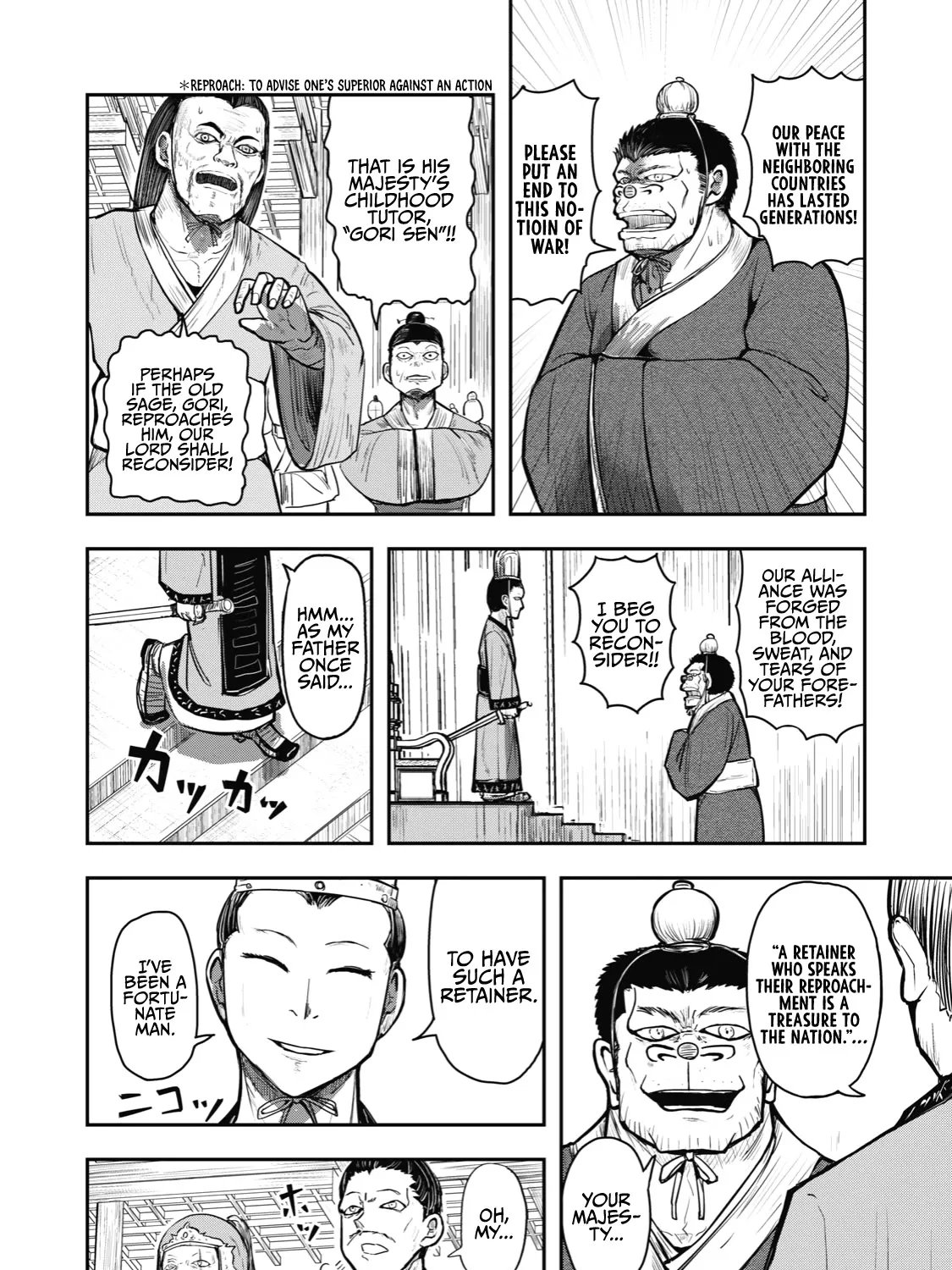 A Manga About The Kind Of Pe Teacher Who Dies At The Start Of A School Horror Movie - Page 2