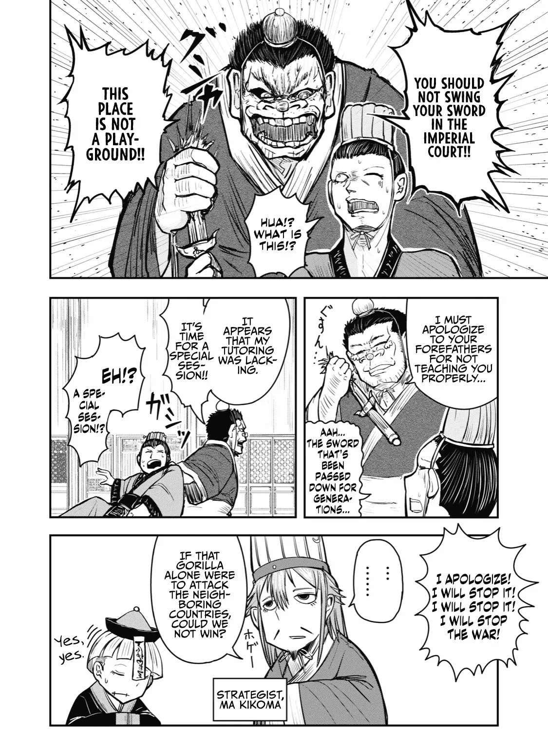 A Manga About The Kind Of Pe Teacher Who Dies At The Start Of A School Horror Movie - Page 6