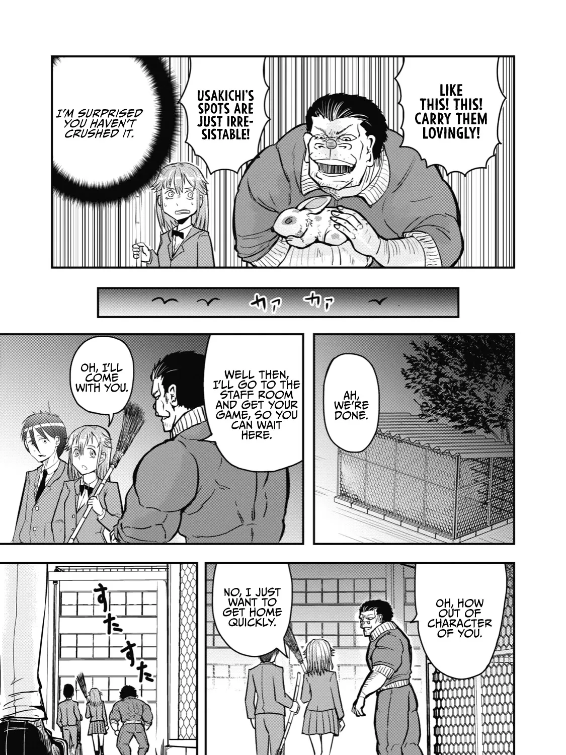 A Manga About The Kind Of Pe Teacher Who Dies At The Start Of A School Horror Movie - Page 8