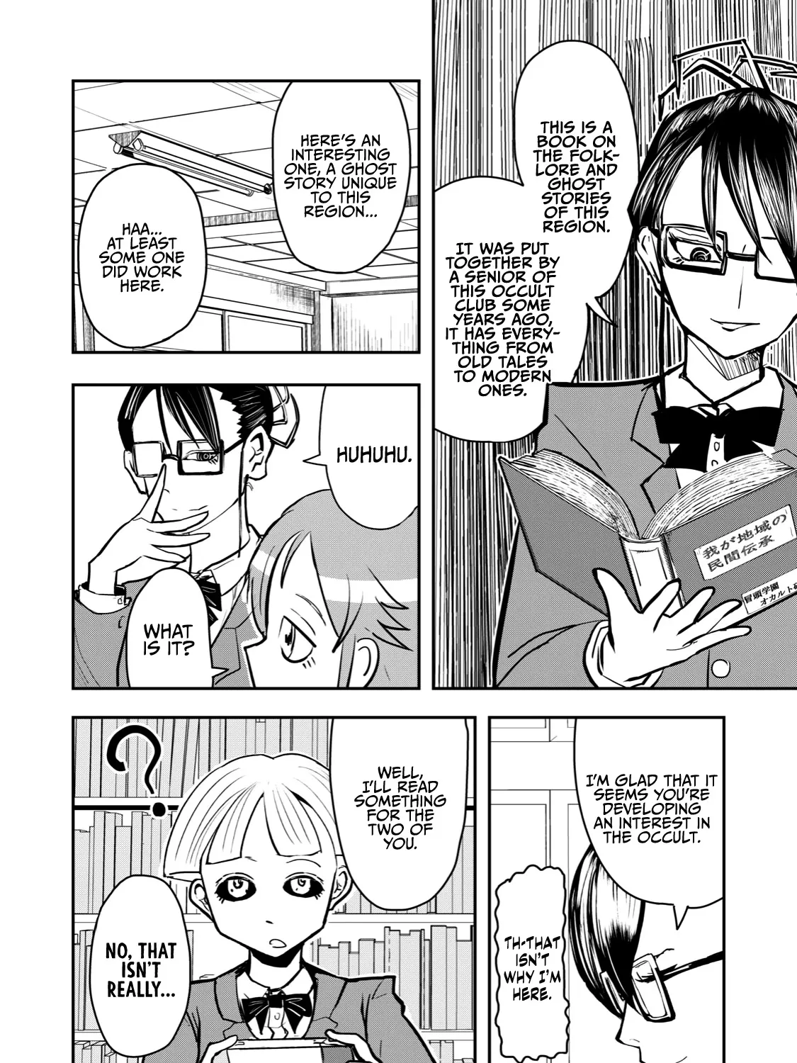 A Manga About The Kind Of Pe Teacher Who Dies At The Start Of A School Horror Movie - Page 2