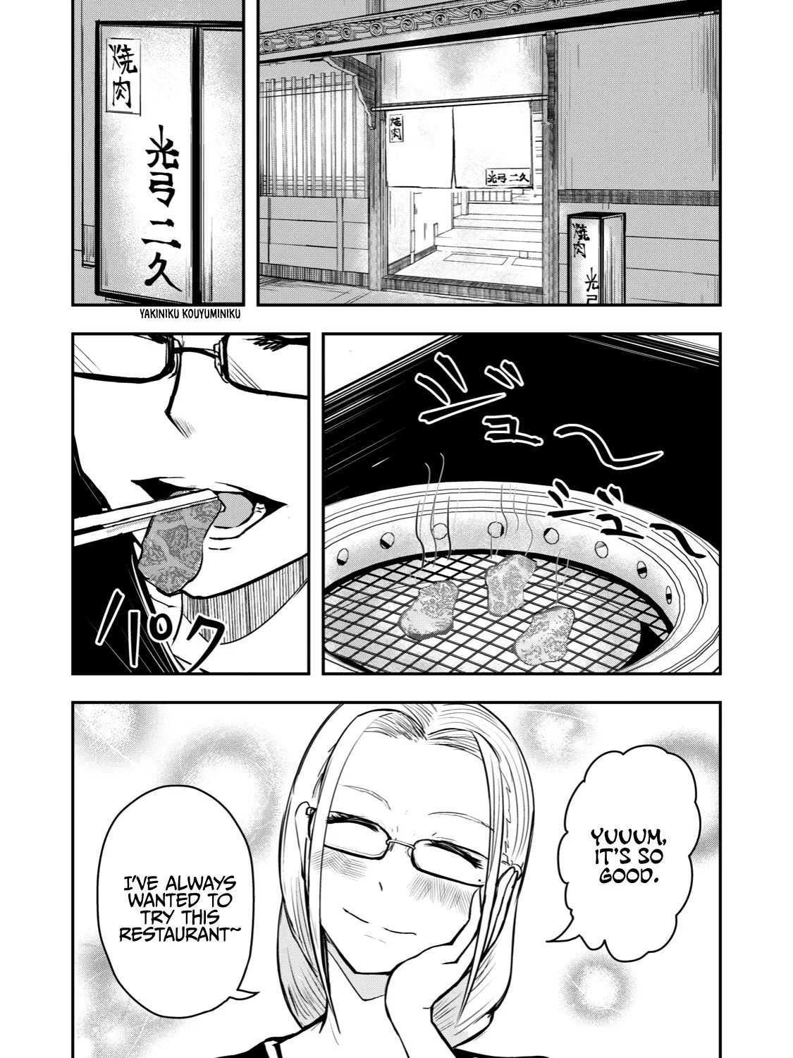 A Manga About The Kind Of Pe Teacher Who Dies At The Start Of A School Horror Movie - Page 2