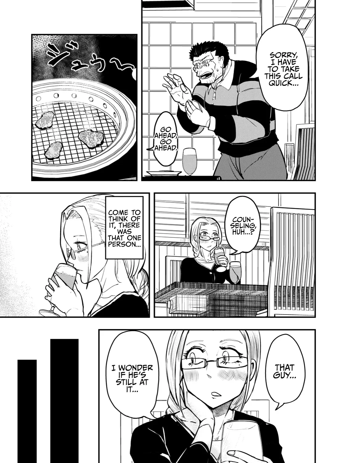 A Manga About The Kind Of Pe Teacher Who Dies At The Start Of A School Horror Movie - Page 8