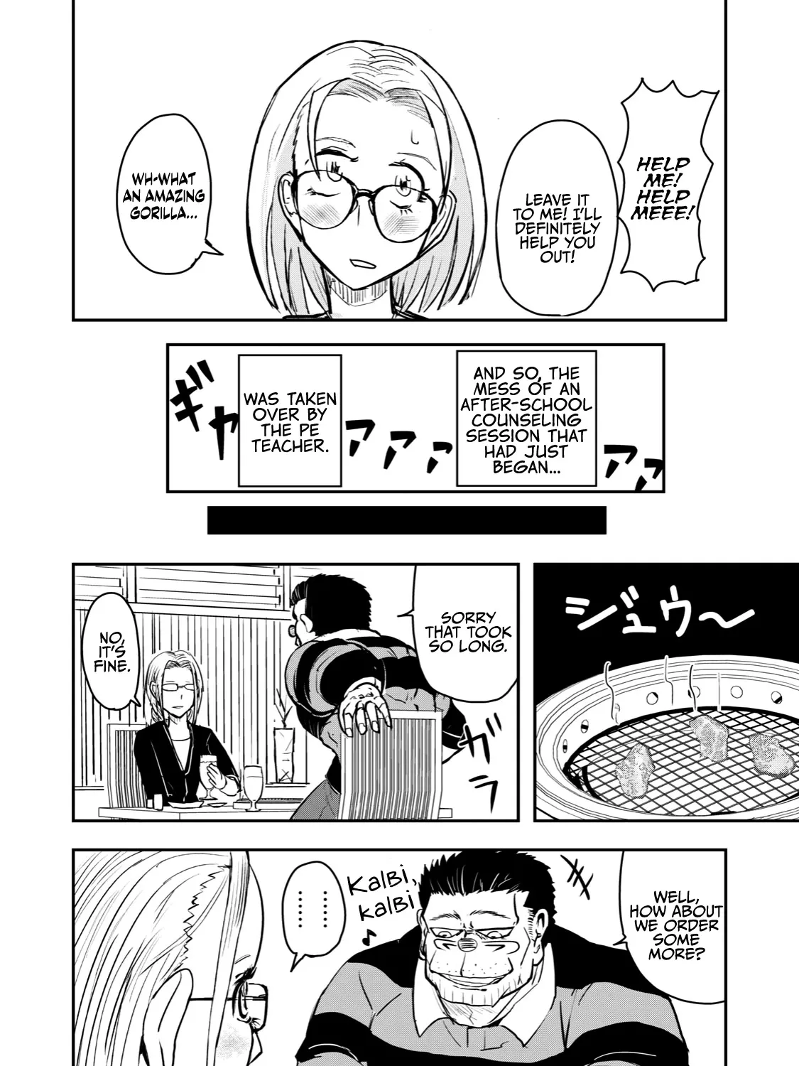 A Manga About The Kind Of Pe Teacher Who Dies At The Start Of A School Horror Movie - Page 18