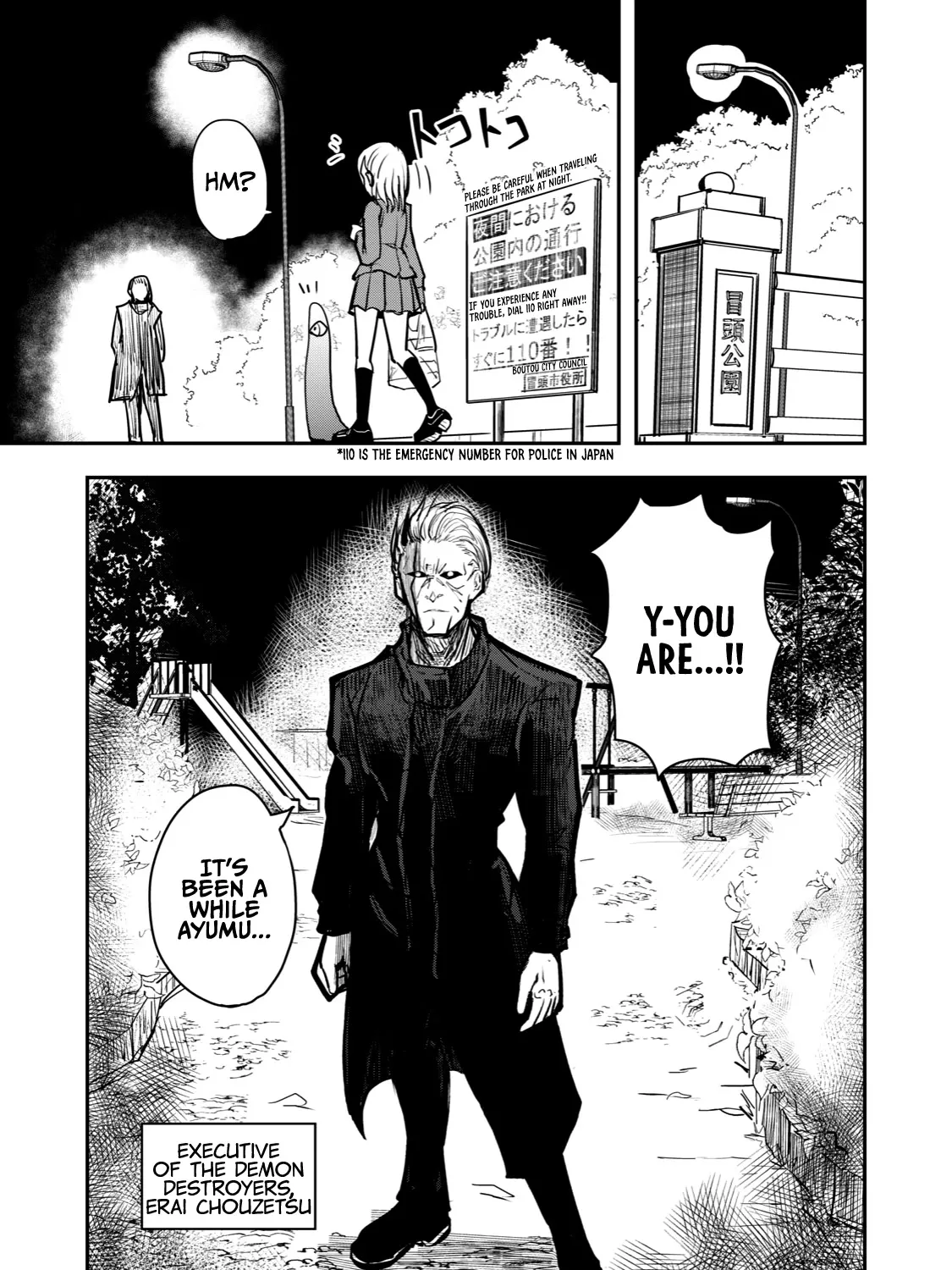 A Manga About The Kind Of Pe Teacher Who Dies At The Start Of A School Horror Movie - Page 8