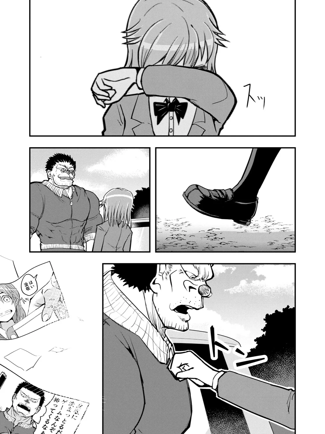 A Manga About The Kind Of Pe Teacher Who Dies At The Start Of A School Horror Movie - Page 12