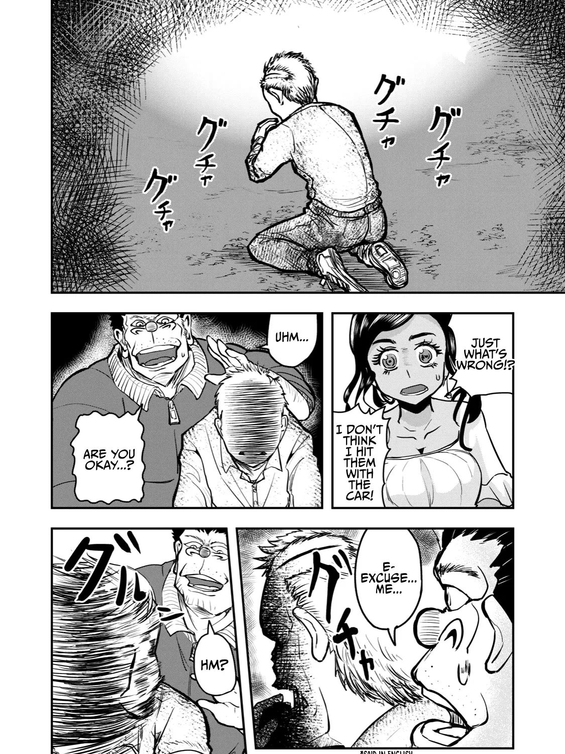 A Manga About The Kind Of Pe Teacher Who Dies At The Start Of A School Horror Movie - Page 26