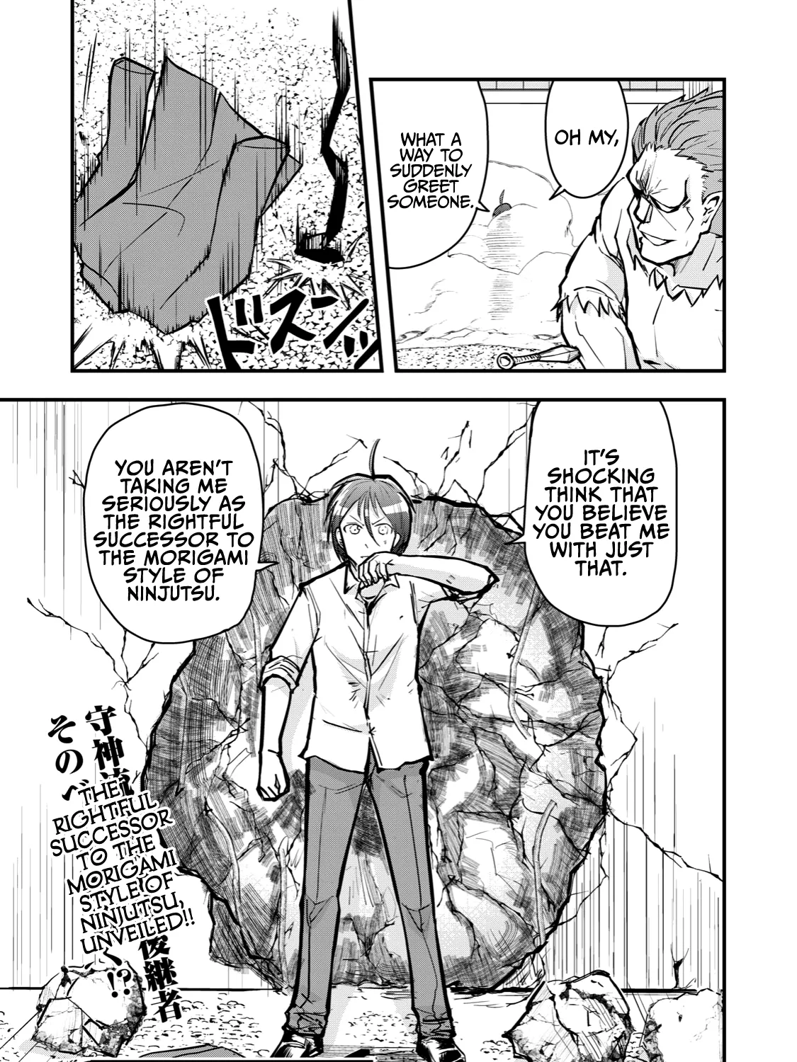 A Manga About The Kind Of Pe Teacher Who Dies At The Start Of A School Horror Movie - Page 8