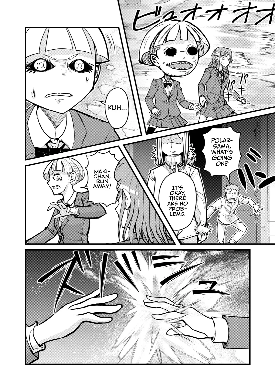 A Manga About The Kind Of Pe Teacher Who Dies At The Start Of A School Horror Movie - Page 14