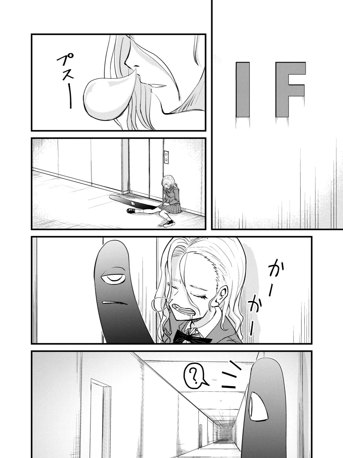 A Manga About The Kind Of Pe Teacher Who Dies At The Start Of A School Horror Movie - Page 6