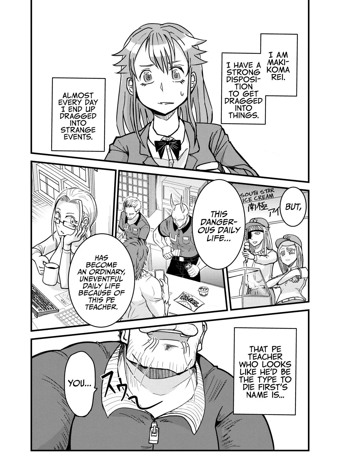 A Manga About The Kind Of Pe Teacher Who Dies At The Start Of A School Horror Movie - Page 30