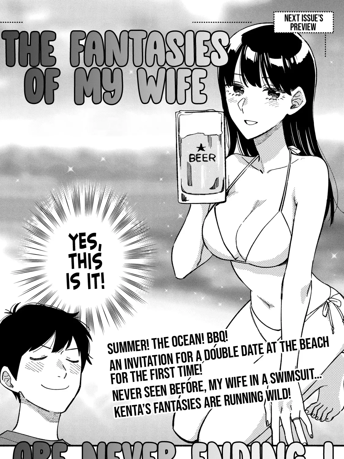 A Rare Marriage: How to Grill Our Love Chapter 79.5 page 5 - MangaKakalot