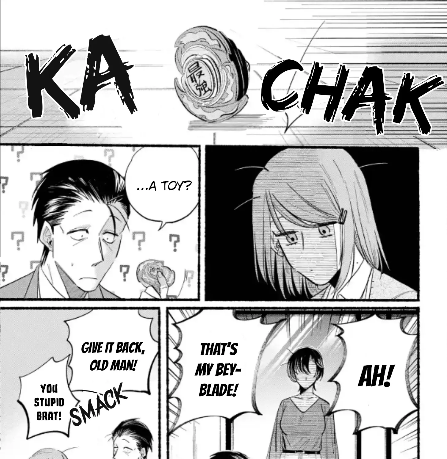 A Story About Smoking At The Back Of The Supermarket Chapter 23.1 page 13 - MangaKakalot