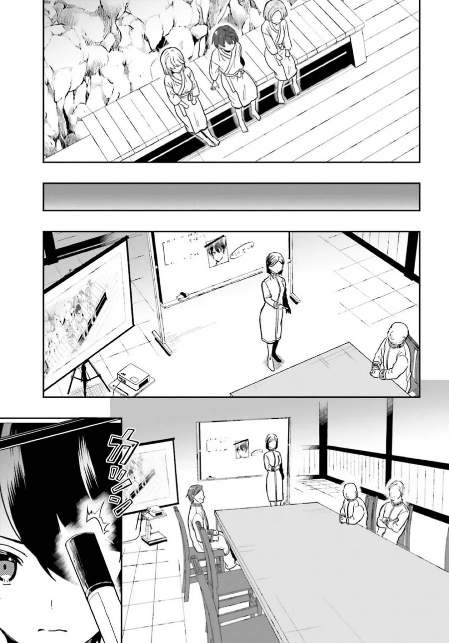 A Thing Hiding in an Erotic Cult Chapter 18 page 13 - MangaKakalot