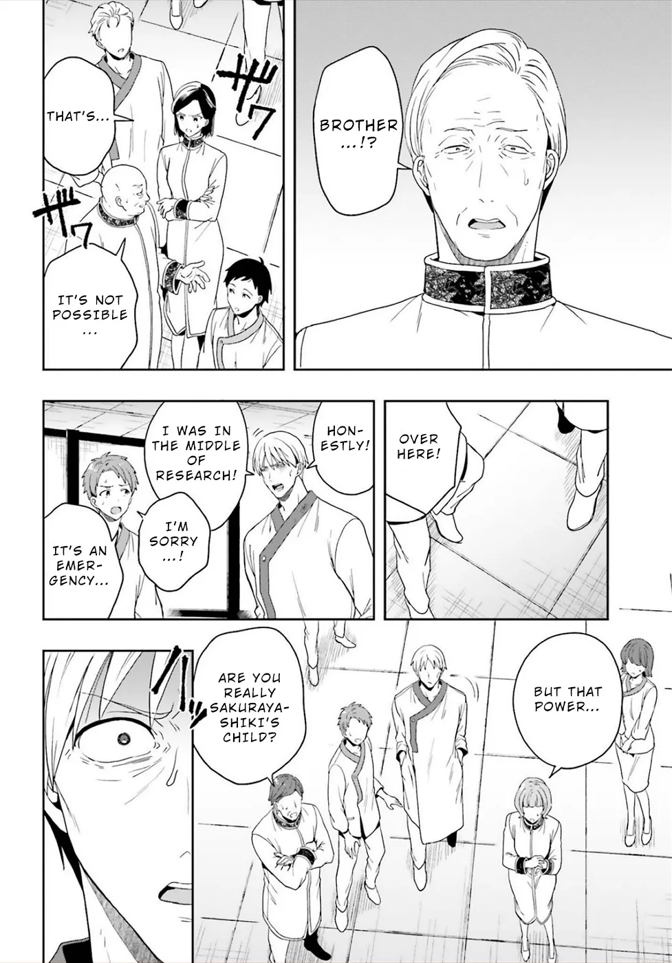 A Thing Hiding in an Erotic Cult Chapter 25 page 20 - MangaKakalot