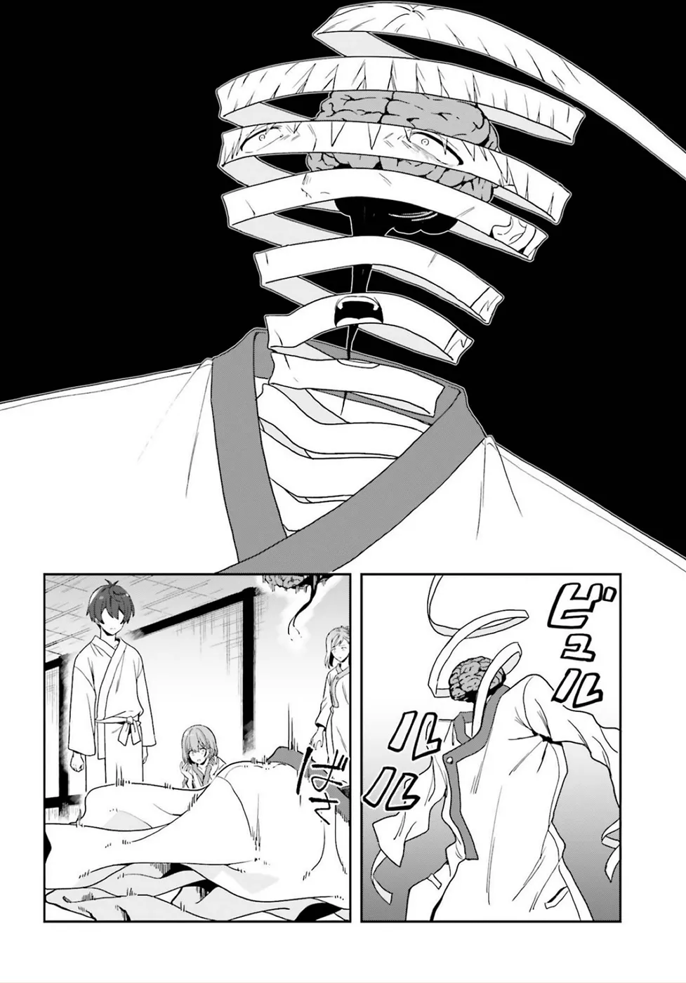 A Thing Hiding in an Erotic Cult Chapter 25 page 26 - MangaKakalot