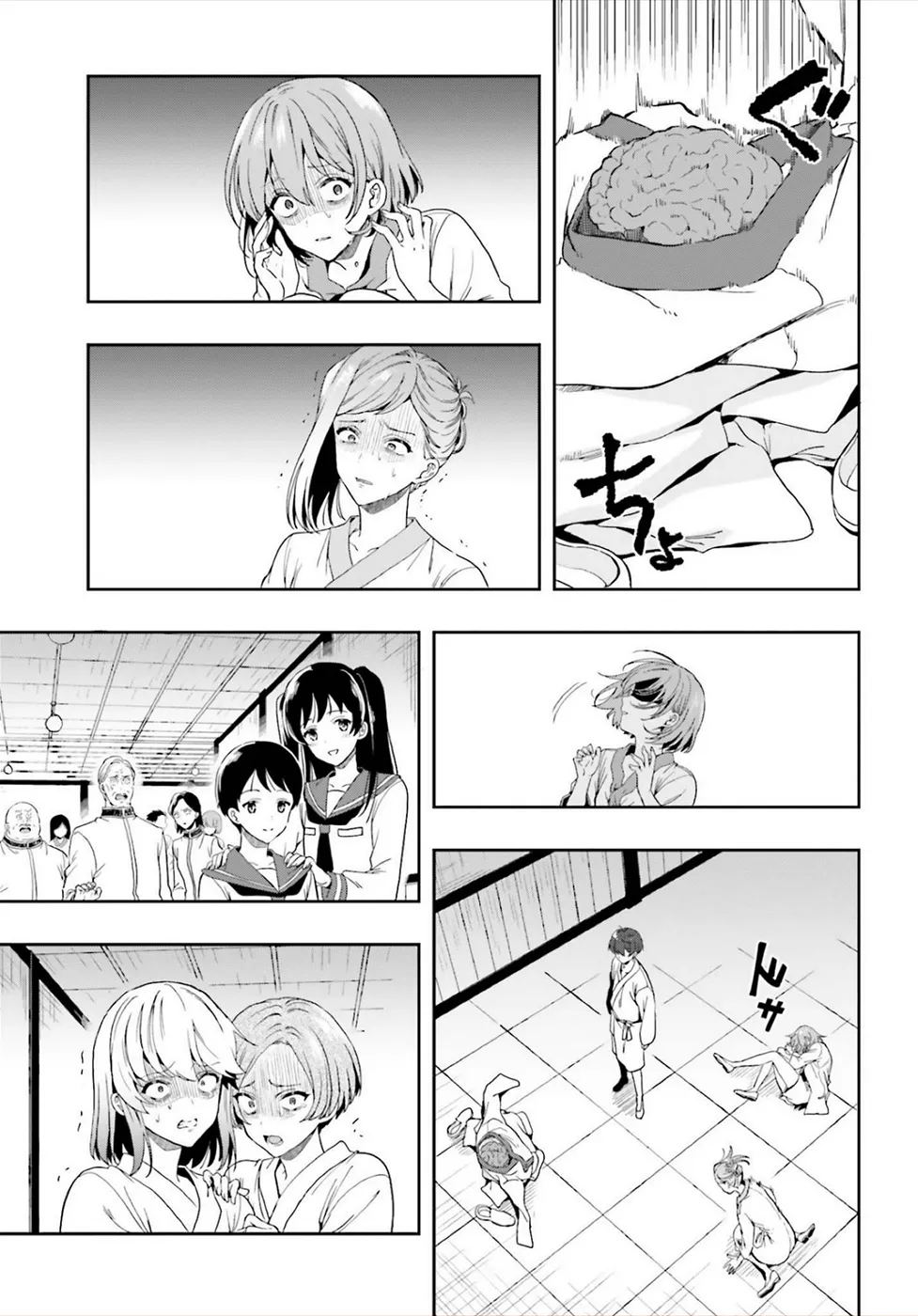 A Thing Hiding in an Erotic Cult Chapter 25 page 27 - MangaKakalot