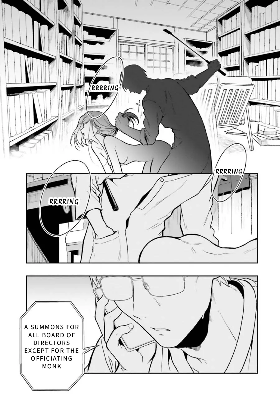 A Thing Hiding in an Erotic Cult - Page 23