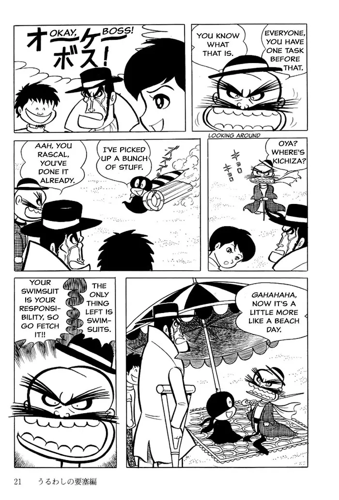 Abashiri Ikka - Page 2