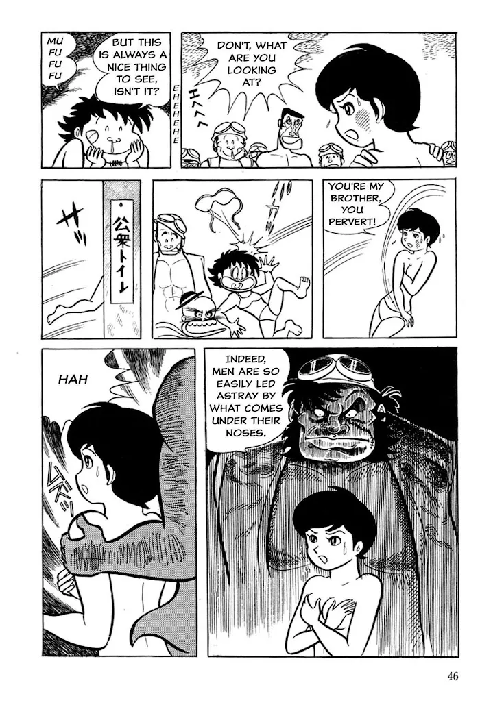 Abashiri Ikka - Page 27