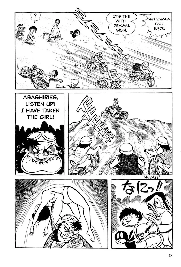 Abashiri Ikka - Page 29