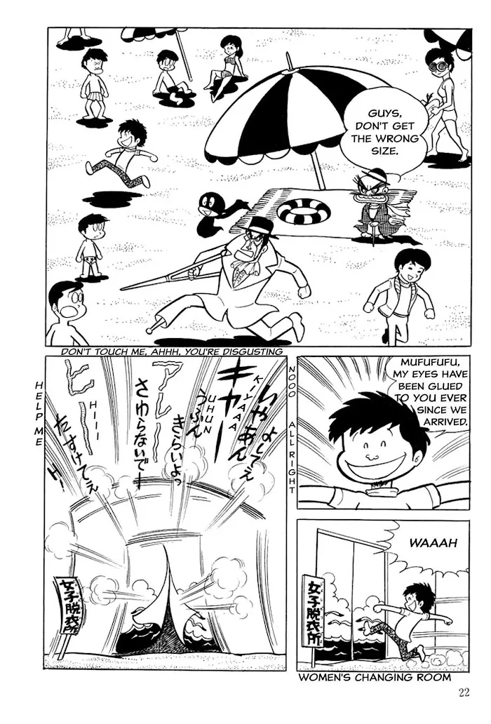 Abashiri Ikka - Page 3